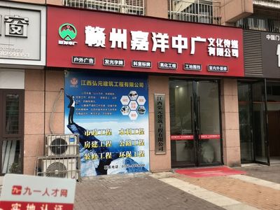贛縣欣藝廣告部拓展業(yè)務(wù) 消毒劑銷(xiāo)售在疫情防控中的機(jī)遇與實(shí)踐